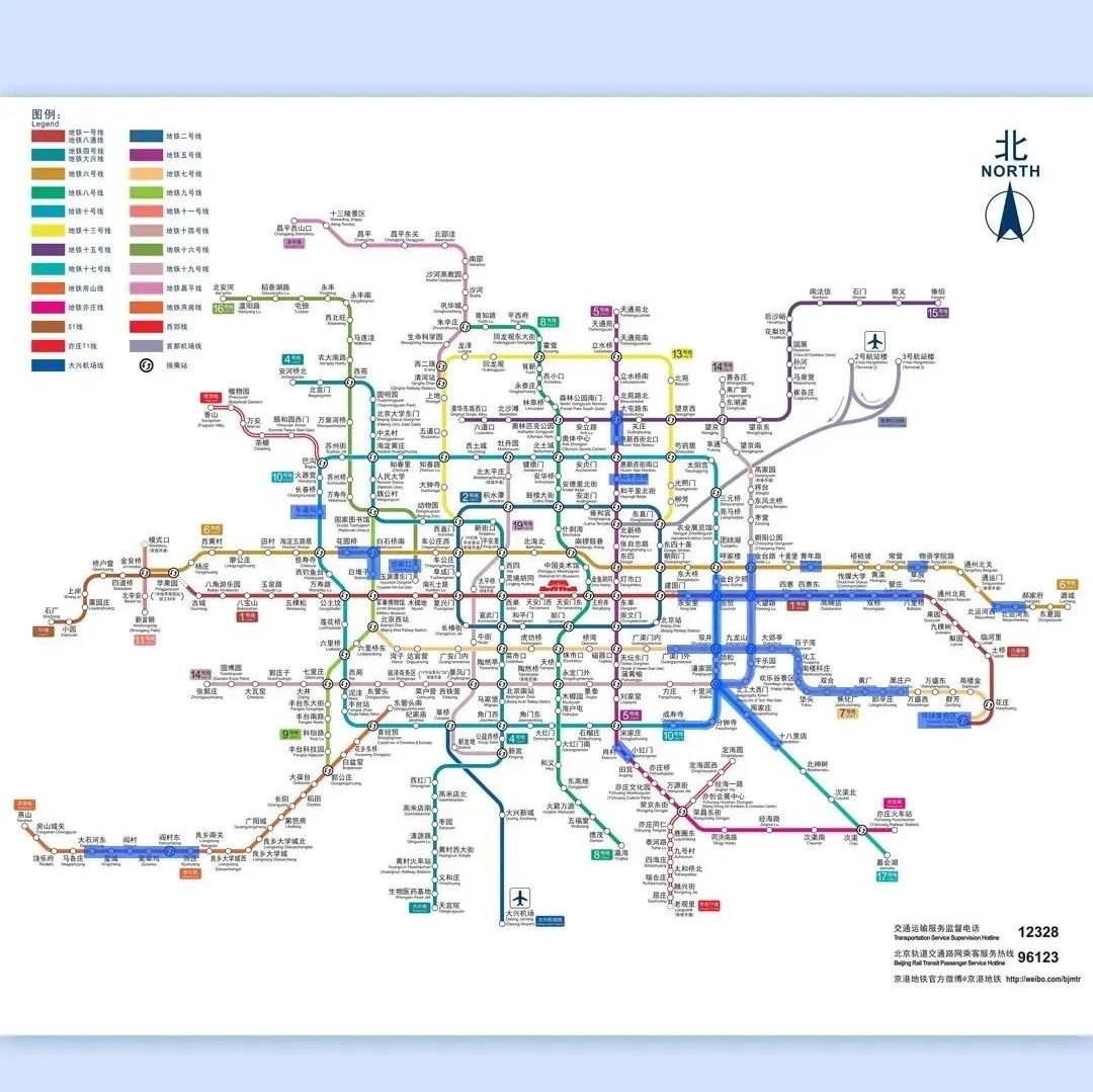 【注意】5月7日起，北京这些地铁、公交有调整！