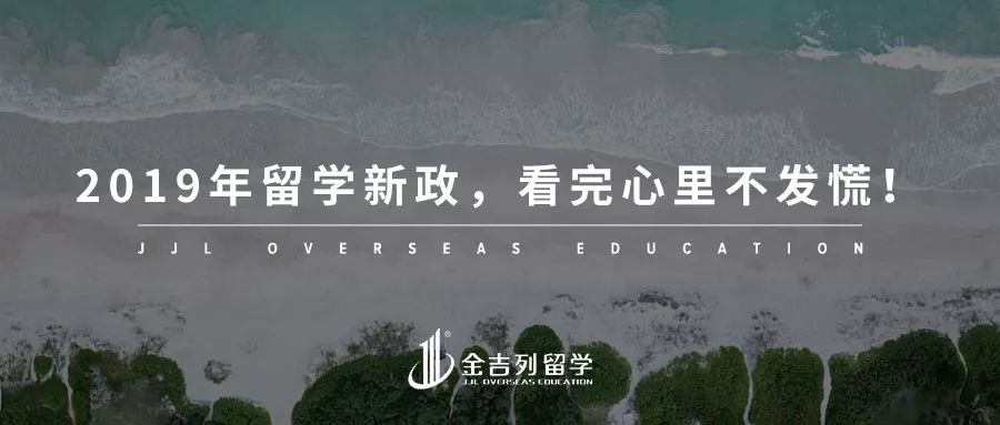 對不起，我是留學黨，不是富二代！ 留學 第21張