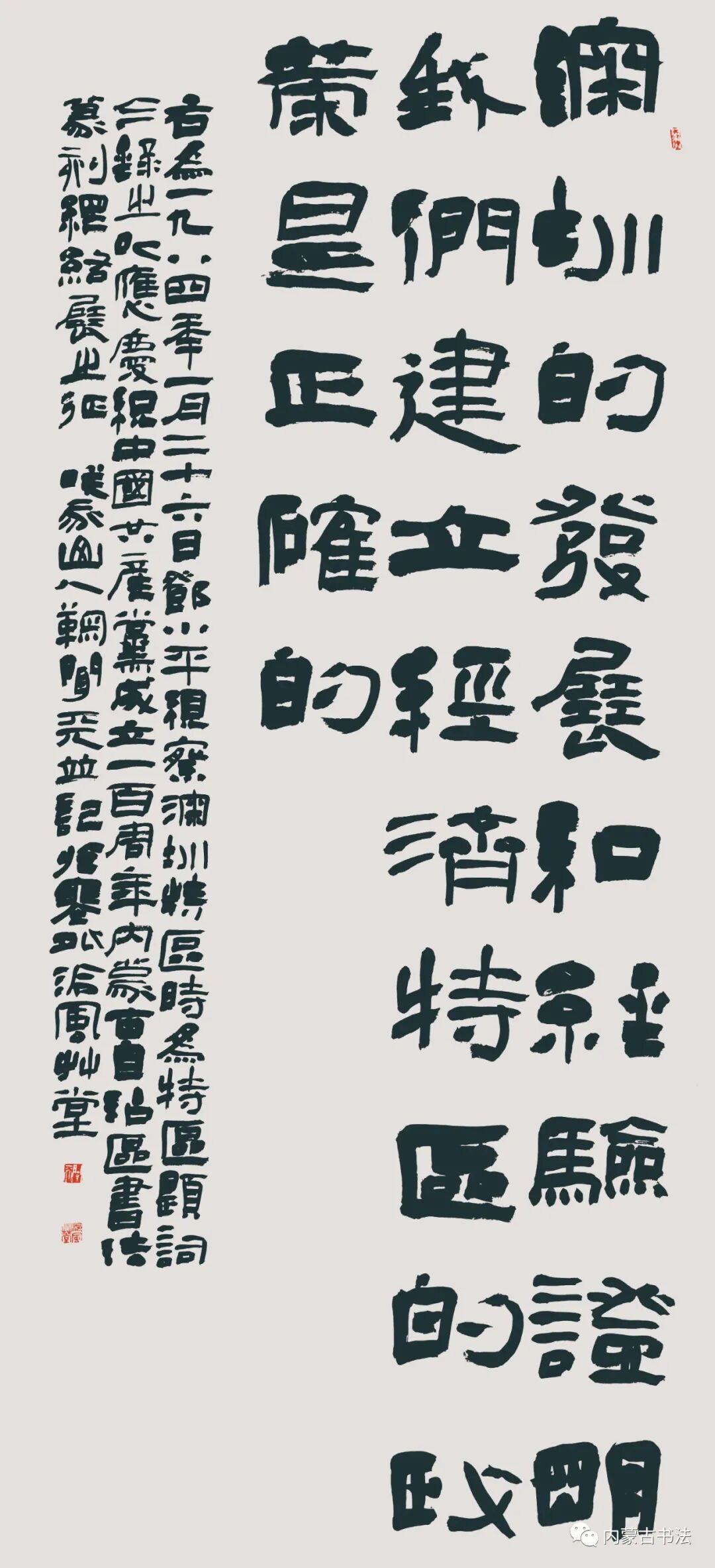 七一特辑 | 文艺颂歌献给党 第26张
