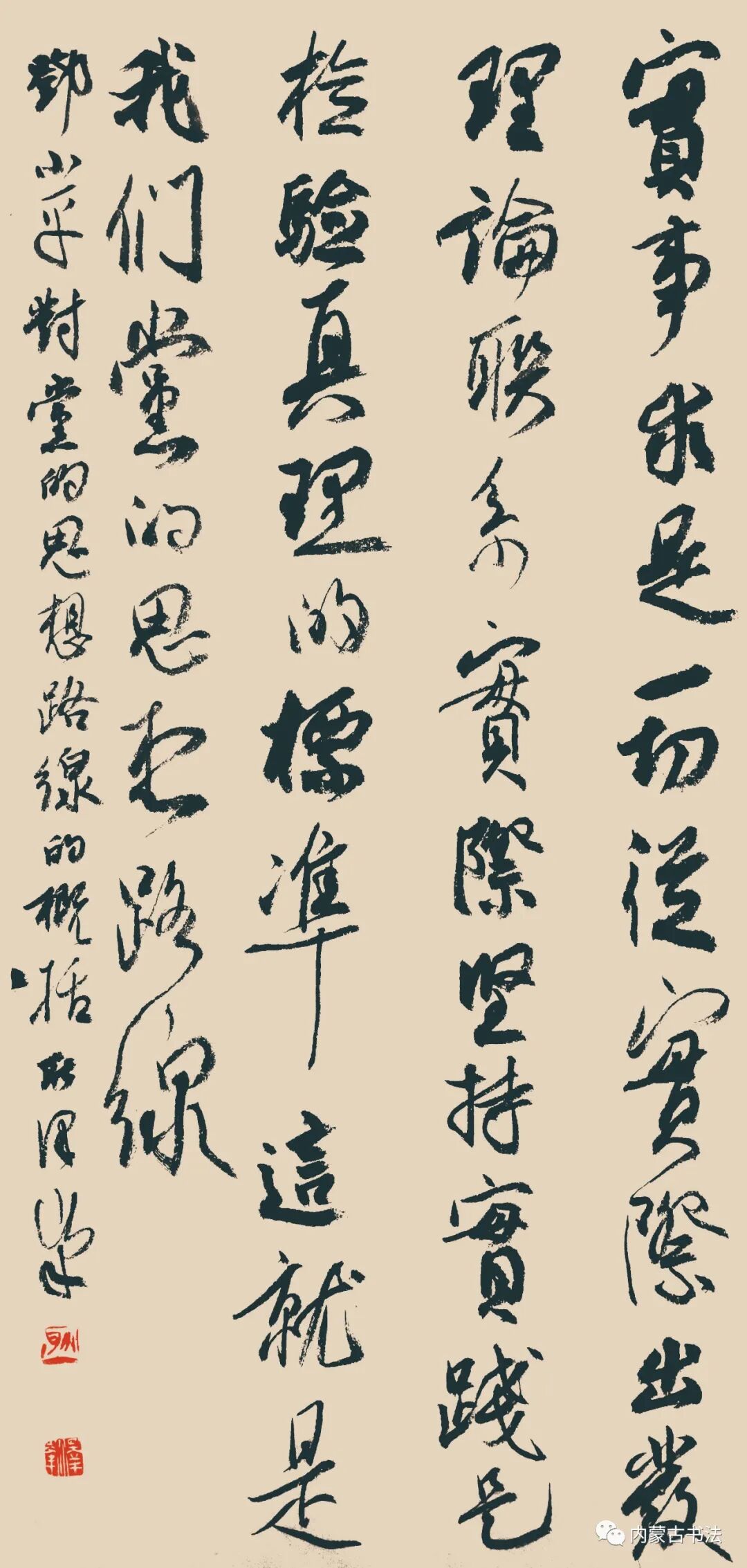 七一特辑 | 文艺颂歌献给党 第28张