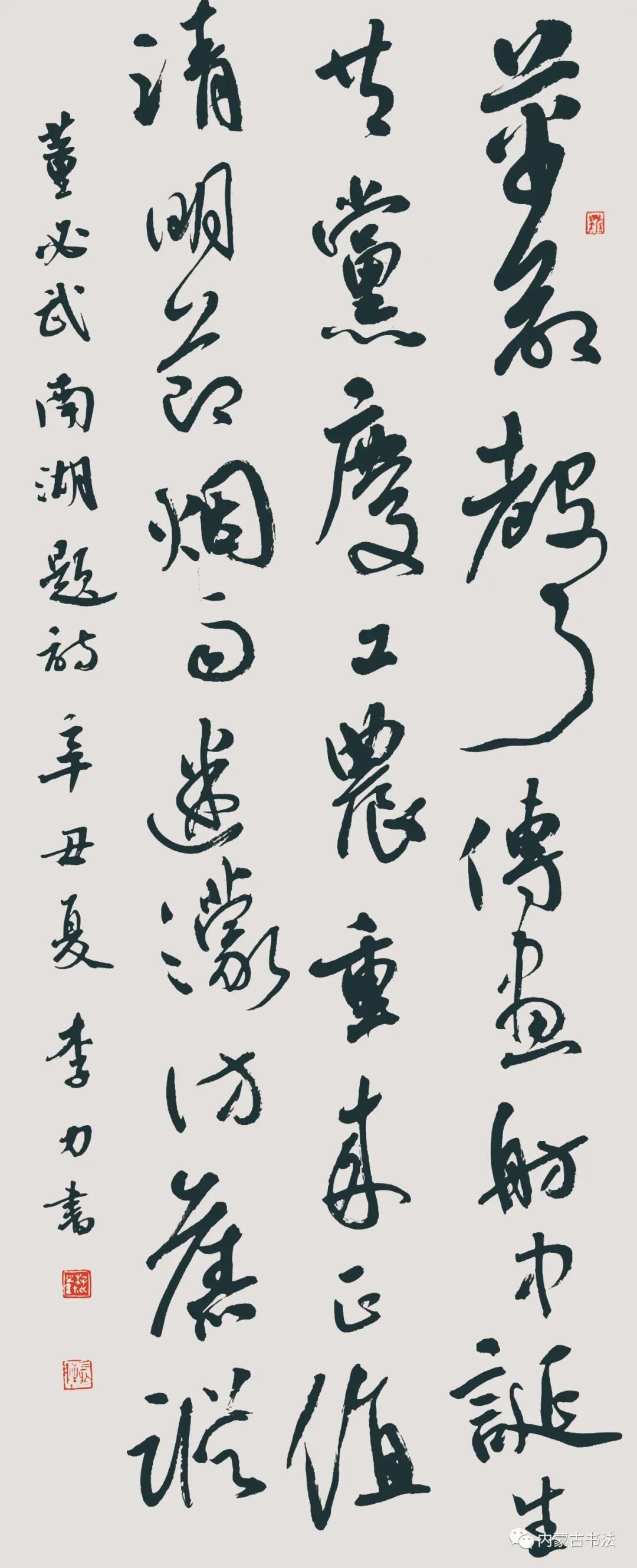 七一特辑 | 文艺颂歌献给党 第20张