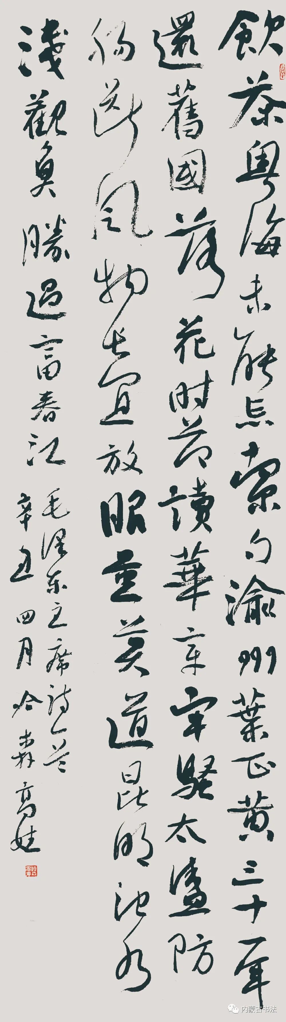 七一特辑 | 文艺颂歌献给党 第24张
