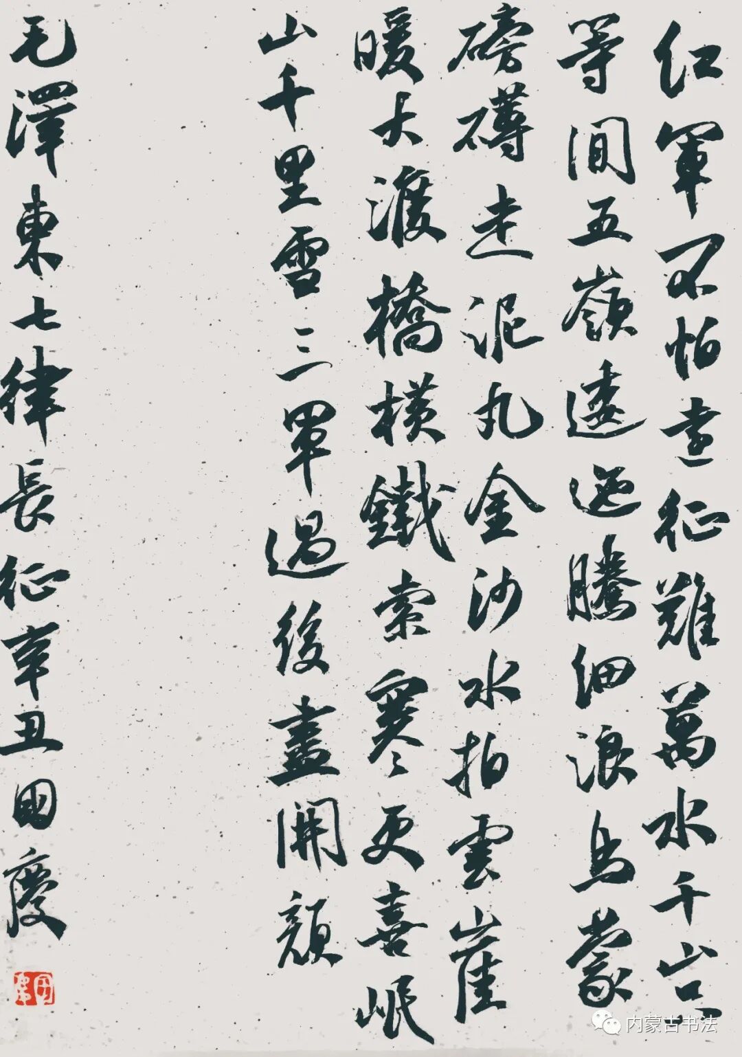 七一特辑 | 文艺颂歌献给党 第18张