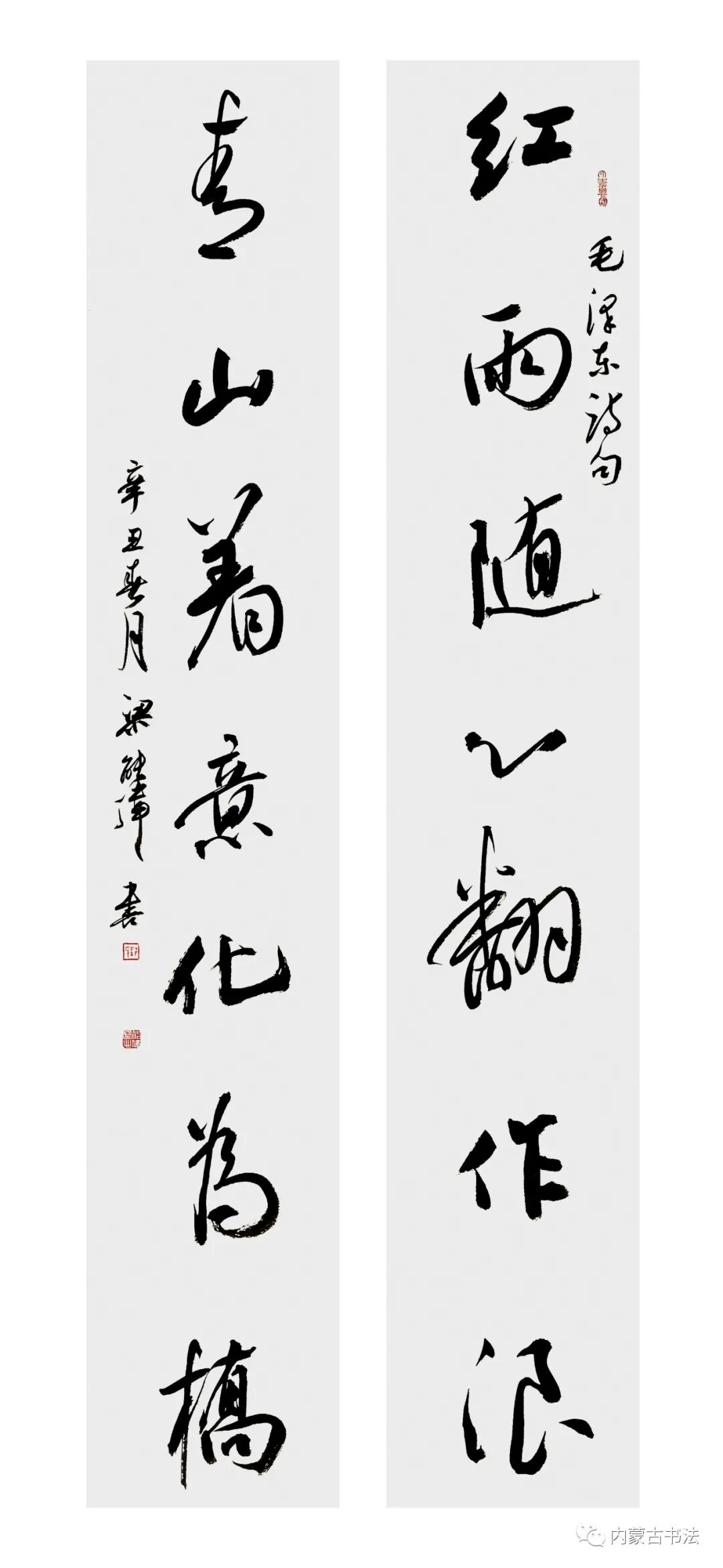 七一特辑 | 文艺颂歌献给党 第25张