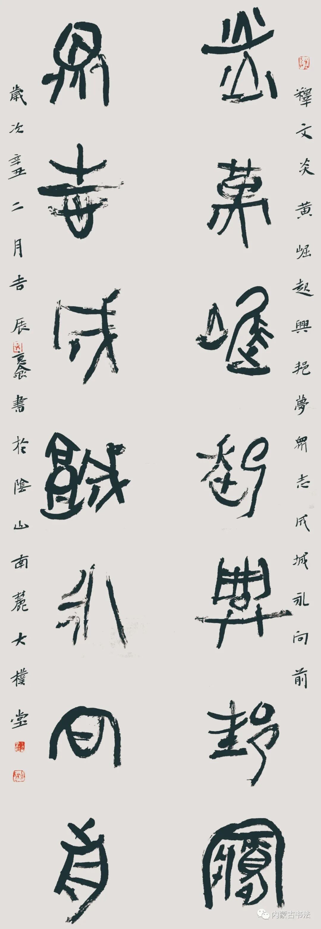 七一特辑 | 文艺颂歌献给党 第22张