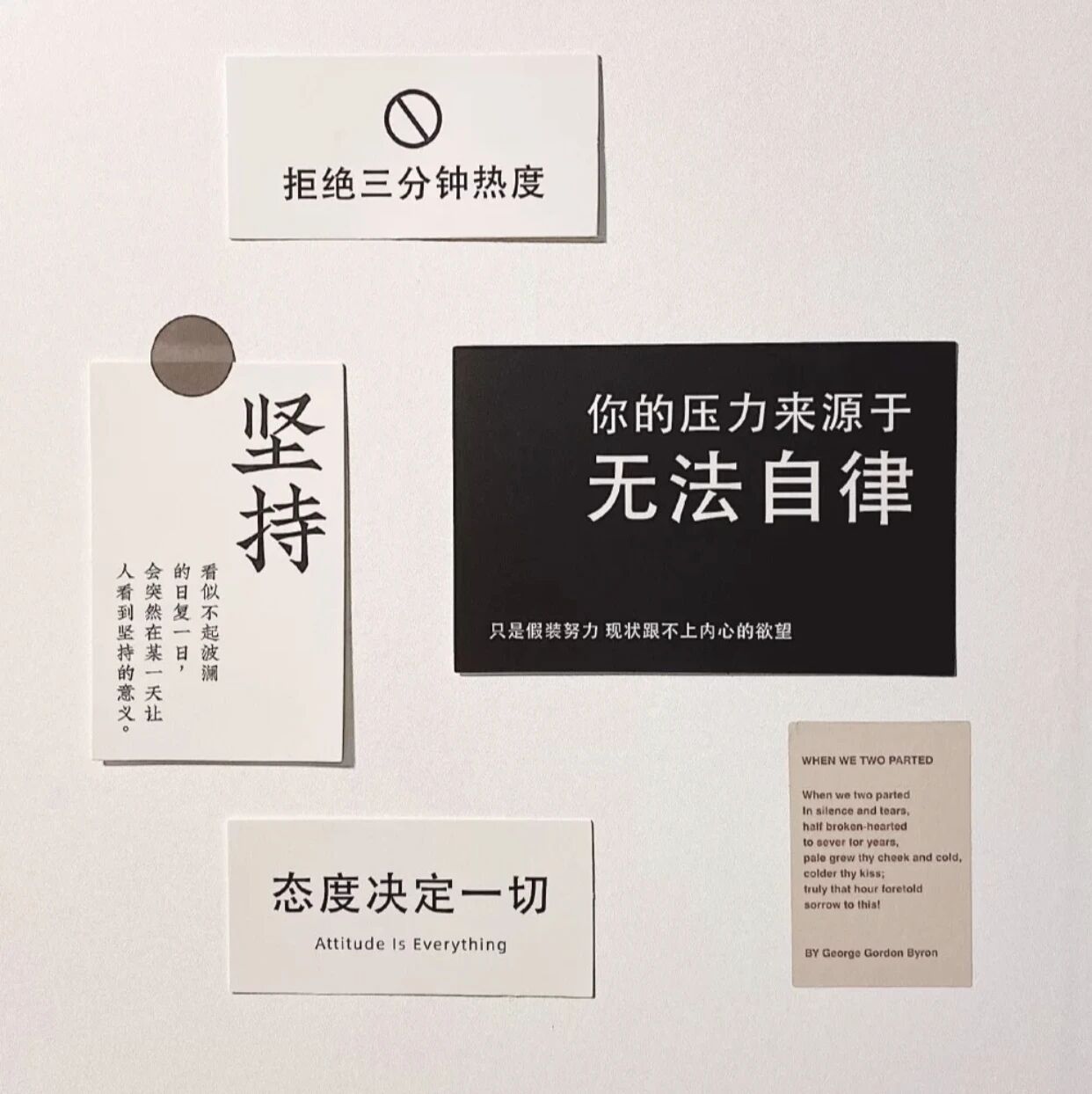 不留遗憾,不负青春!