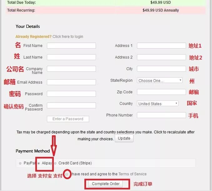 图片[7]-10分钟快速【科学上网】-HostJL-VPS主机交流
