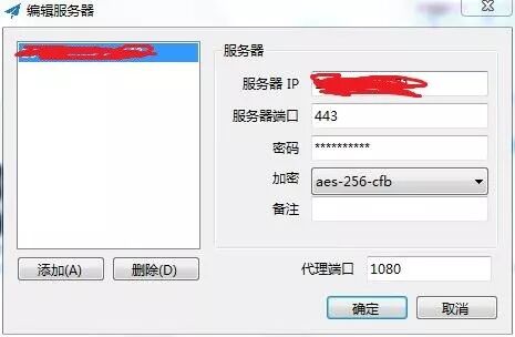 图片[17]-10分钟快速【科学上网】-HostJL-VPS主机交流