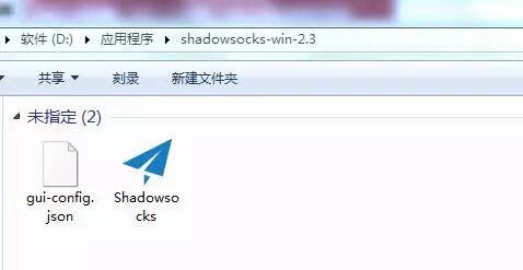 图片[16]-10分钟快速【科学上网】-HostJL-VPS主机交流
