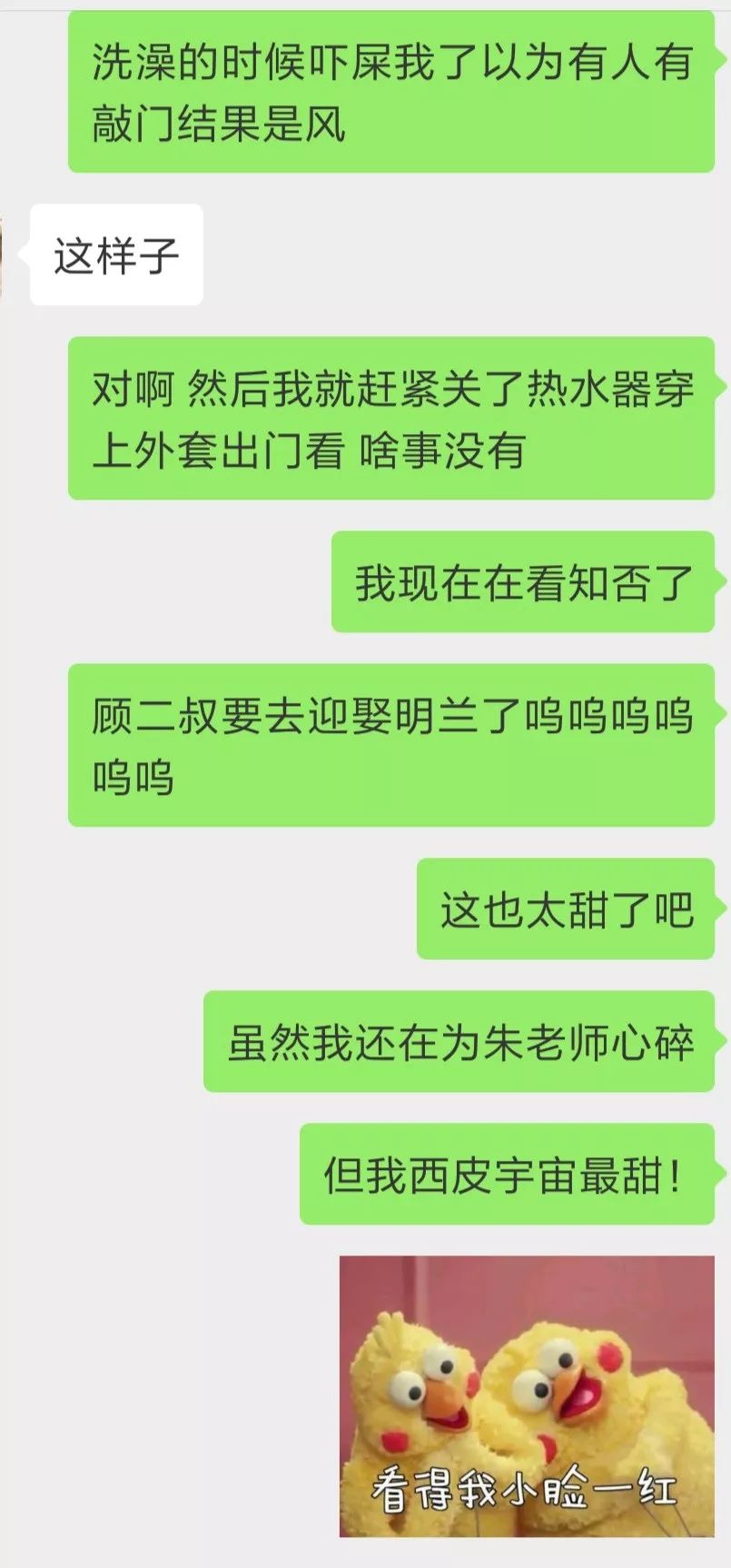 如何擺脫單身  有一種生氣，叫男朋友不知道你氣什麼 情感 第15張