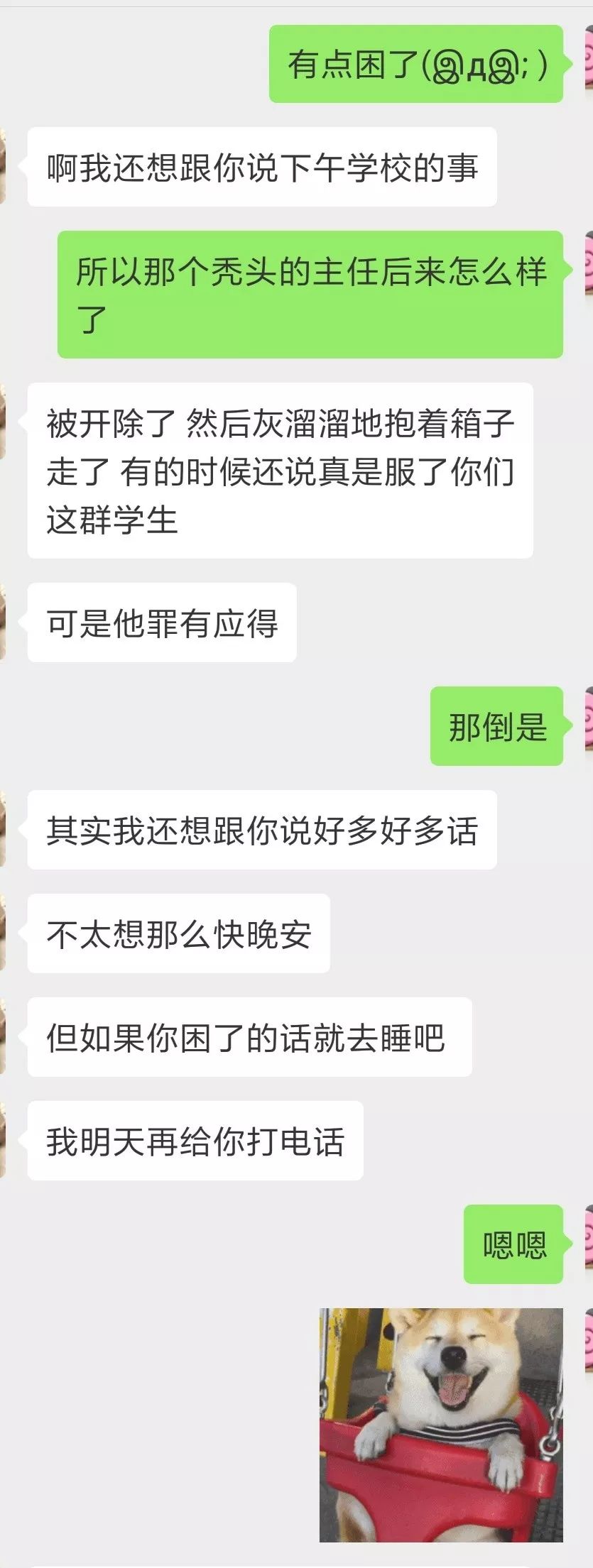 如何擺脫單身  有一種生氣，叫男朋友不知道你氣什麼 未分類 第13張