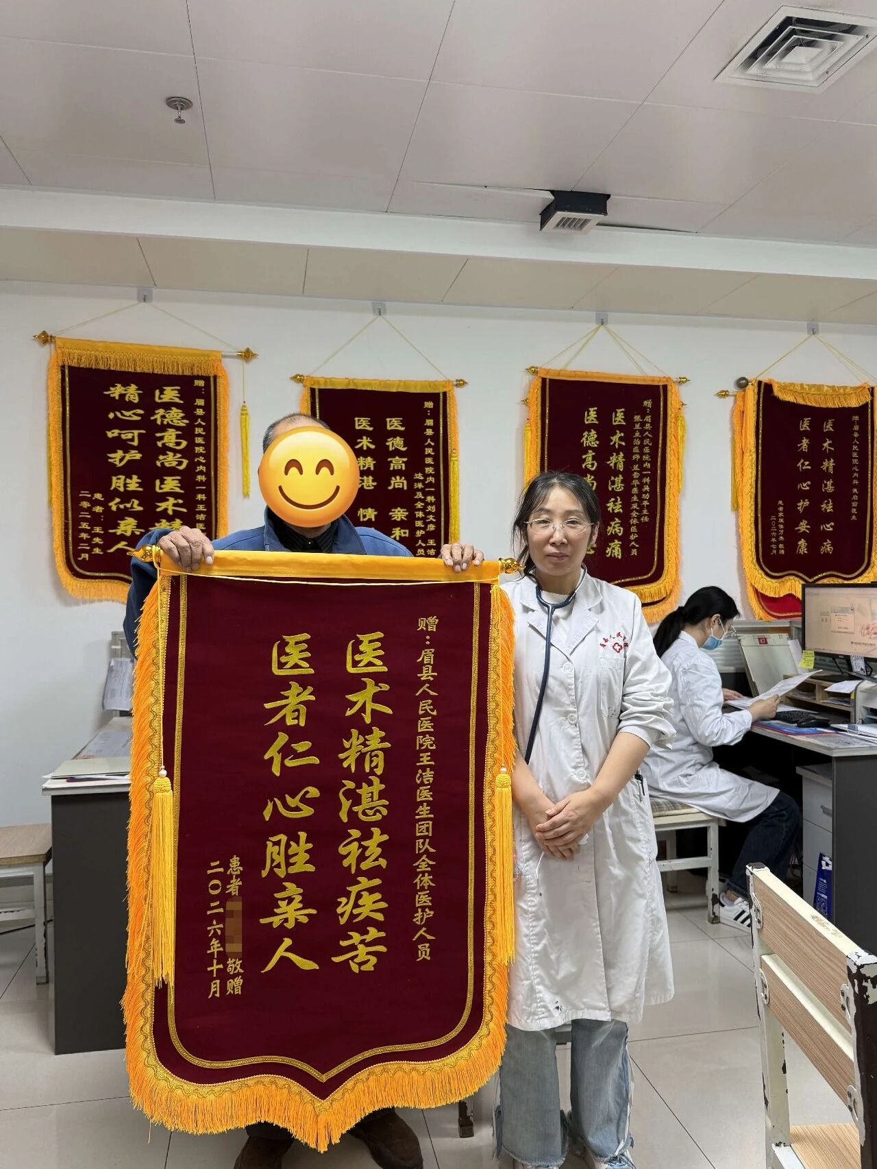 眉县人民医院：七天规范救治，八旬心衰合并房颤患者转危为安