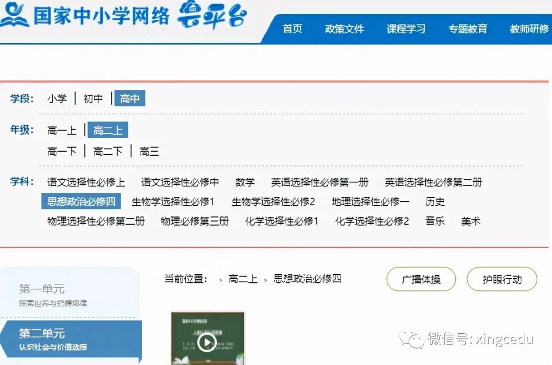 收好！分享14个线上教学必备工具，资源免费实用