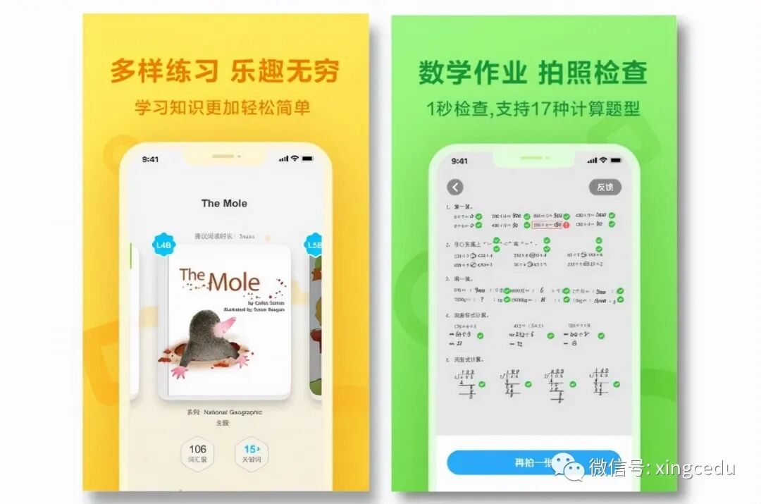 收好！分享14个线上教学必备工具，资源免费实用