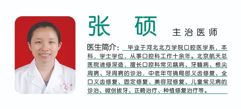 乐凯医疗怎么样矫正牙齿 重塑美丽｜乐凯医院口腔科已开展正畸治疗技术_https://www.jmylbn.com_新闻资讯_第21张