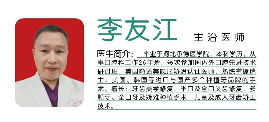 乐凯医疗怎么样矫正牙齿 重塑美丽｜乐凯医院口腔科已开展正畸治疗技术_https://www.jmylbn.com_新闻资讯_第20张