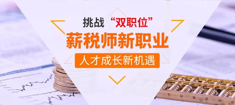 2021国家正式通知! HR们恭喜啦! !-微信头条网 2021国家正式通知! HR们恭喜啦! !