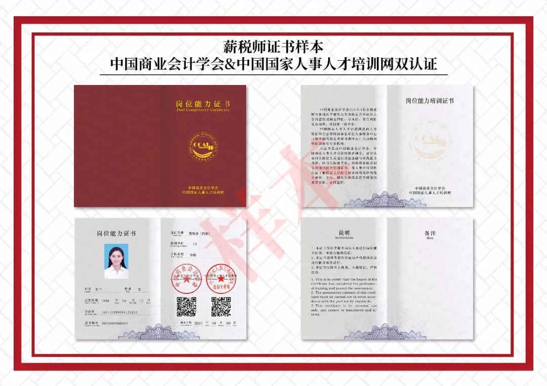 2021国家正式通知! HR们恭喜啦! !-微信头条网 2021国家正式通知! HR们恭喜啦! !