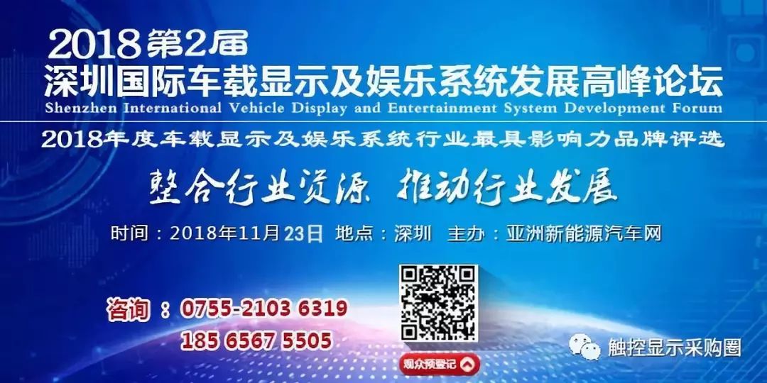 手機行業|受惠蘋果新機 觸控面板廠TPK宸鴻下半年營運看好 科技 第3張