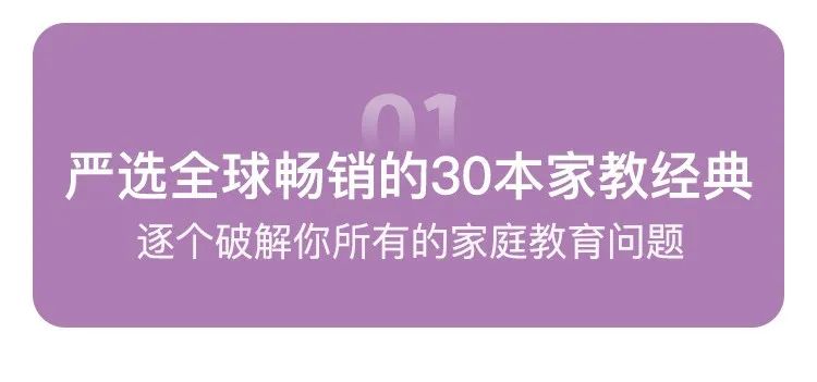 家長「花式慶開學」刷爆熱搜：再好的教育，都拼不過一個厲害的媽！ 親子 第18張