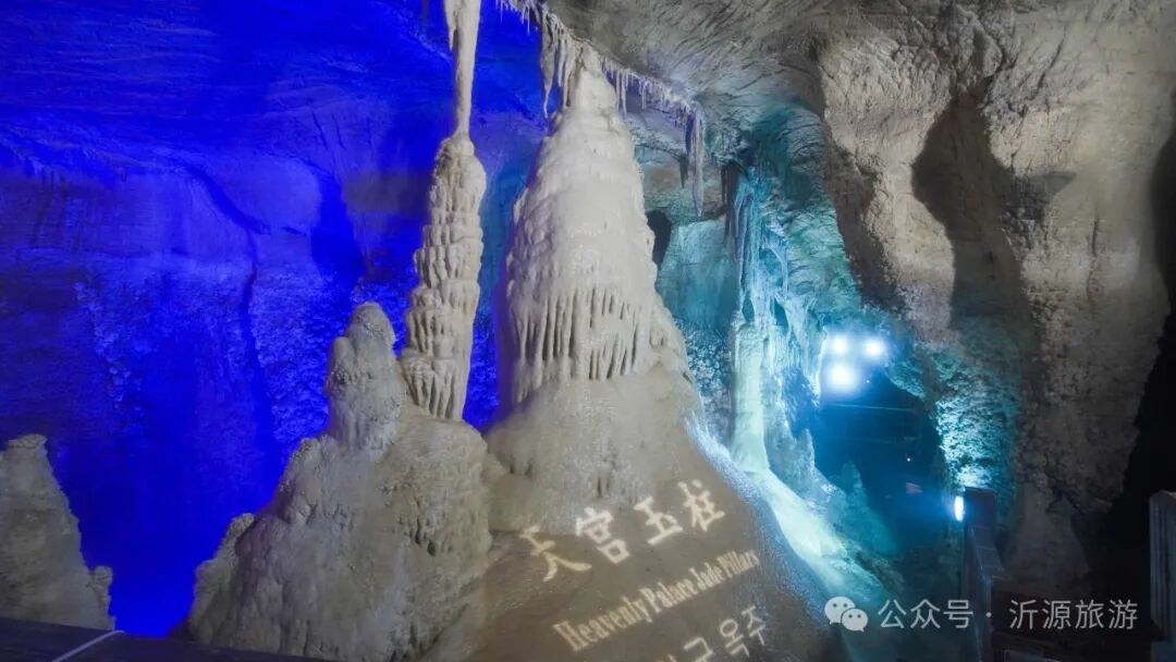 景区面向所有淄博市民,长期留淄人员>免景区全天门票>