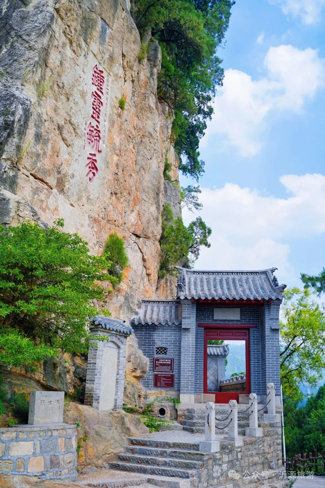 2024年5月19日,景区面向所有淄博市民,长期留淄人员>免景区全天门票>