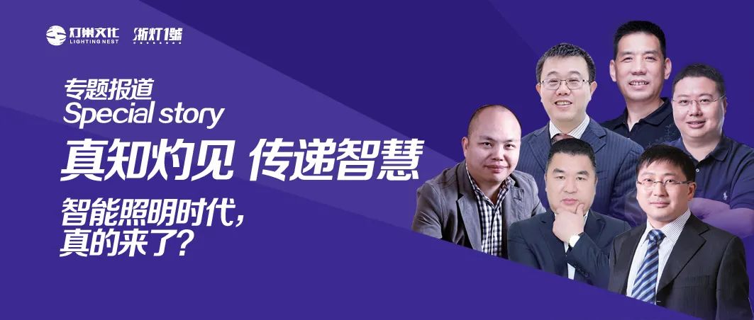 照明是品牌吗_企一照明属于什么档次_十大照明企业