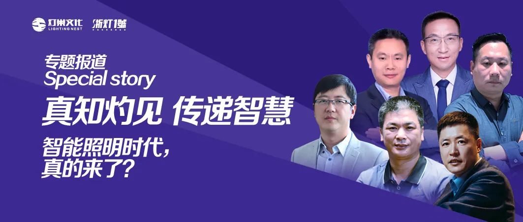 照明是品牌吗_企一照明属于什么档次_十大照明企业