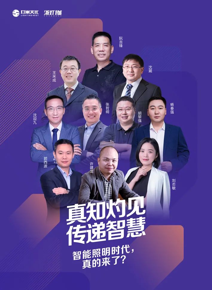十大照明企业_企一照明属于什么档次_照明是品牌吗