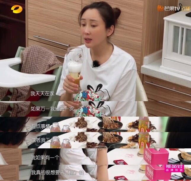 朱丹、杜若溪被封护夫教主：说我们老公渣的，你们不懂爱！