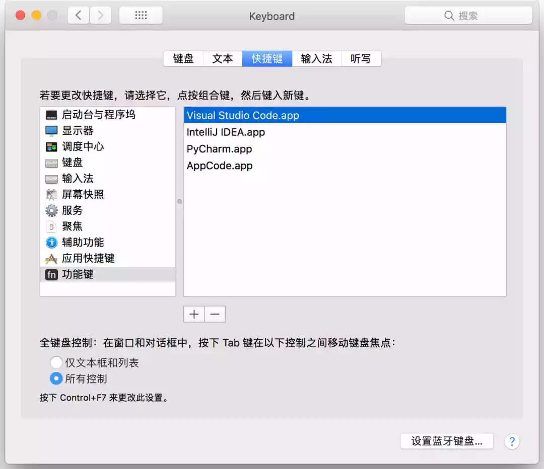 你每天都在使用的 Mac 键盘，其实还暗藏了这些秘密