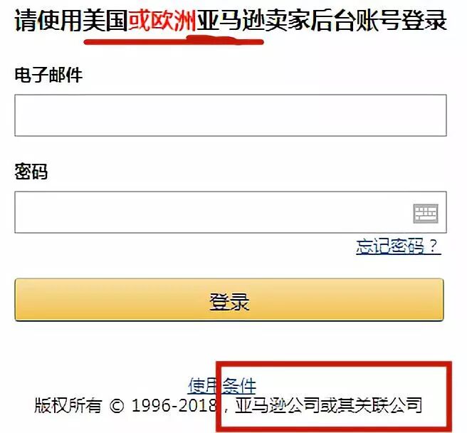 曝亚马逊9月28日将关闭这项重要功能 跟卖何时停