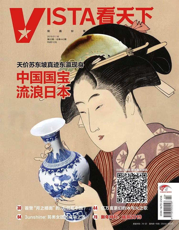 誰是日本人最愛的中國文化偶像？ 歷史 第4張