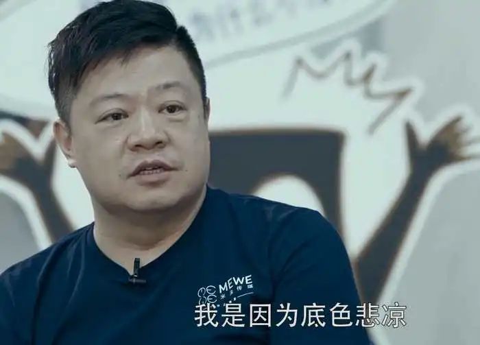 吐槽大会 凤凰传奇吐槽_吐槽大会李诞吐槽李艾_吐槽大会李雪琴名句