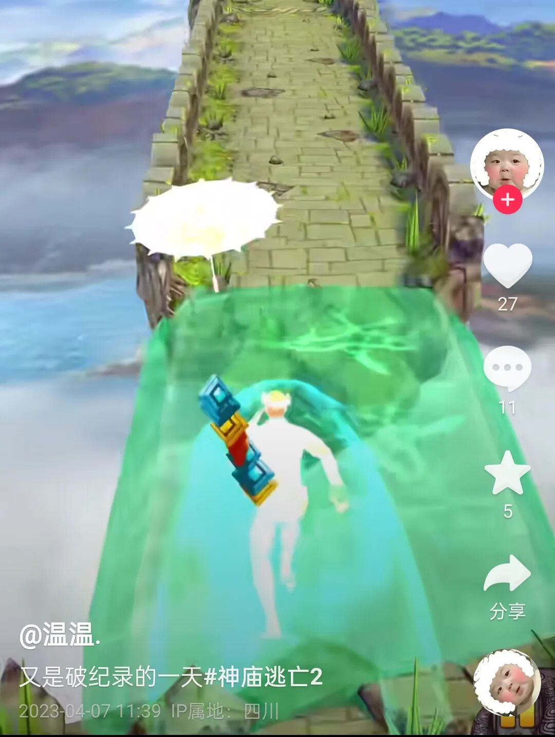 2025年10月10日 第182页