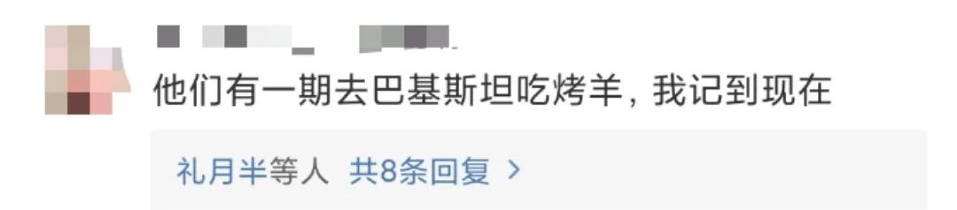 无限超越 综艺_无限恐怖之超越小说_大陆综艺已超越港台