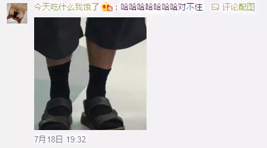 摩福男人展:夏天里的男人,穿什么都是错?!但这群人的穿搭不得不服!! 摩福男人展:夏天里的男人,穿什么都是错?!但这群人的穿搭不得不服!!