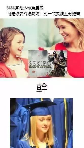 打遊戲就像愛情，被虐哭卻還欲罷不克不及 遊戲 第6張