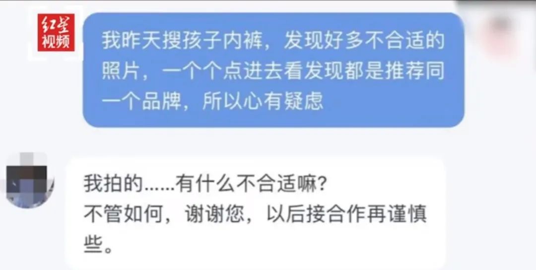 这样的“内衣模特”，一个都不该有