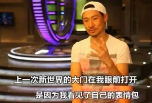 明星表情包_表情才明星_明星表情包app