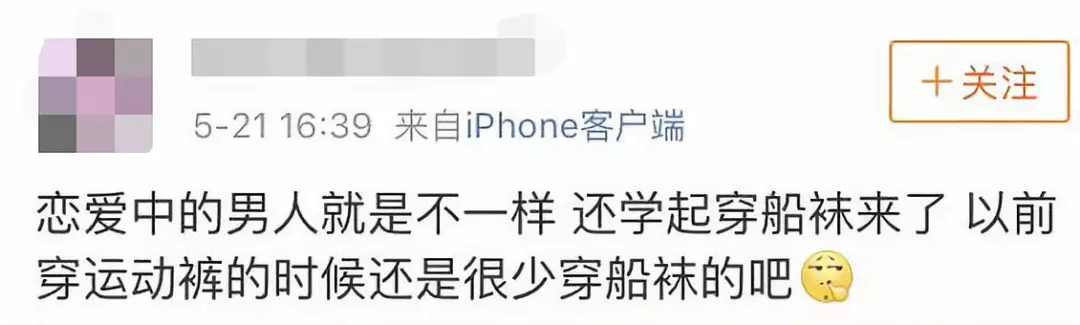 摩福男人展:夏天里的男人,穿什么都是错?!但这群人的穿搭不得不服!! 摩福男人展:夏天里的男人,穿什么都是错?!但这群人的穿搭不得不服!!