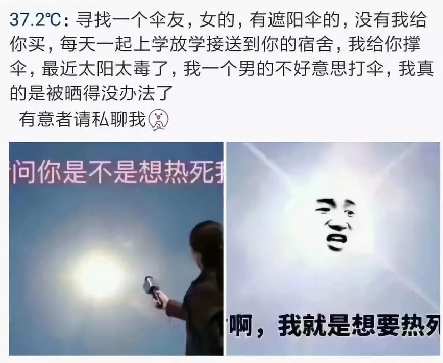 摩福男人展:夏天里的男人,穿什么都是错?!但这群人的穿搭不得不服!! 摩福男人展:夏天里的男人,穿什么都是错?!但这群人的穿搭不得不服!!