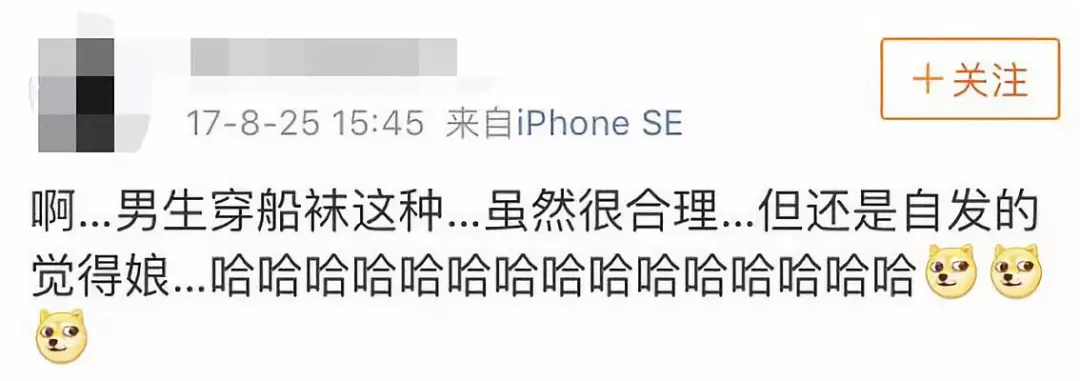 摩福男人展:夏天里的男人,穿什么都是错?!但这群人的穿搭不得不服!! 摩福男人展:夏天里的男人,穿什么都是错?!但这群人的穿搭不得不服!!