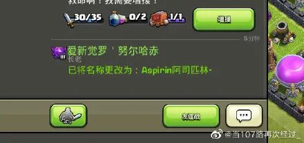 男生也有玛丽苏之梦，不信看他们的网名