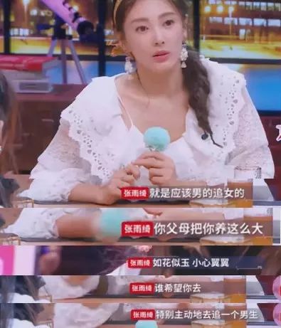交不到女友怎麼辦  女追男真的隔層紗嗎？首先你得用對方法 情感 第13張