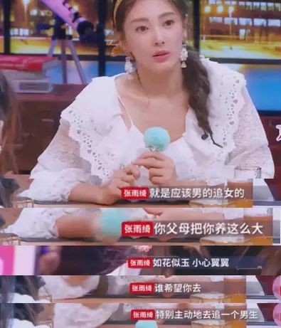 交不到女友怎麼辦  女追男真的隔層紗嗎？首先你得用對方法 未分類 第13張