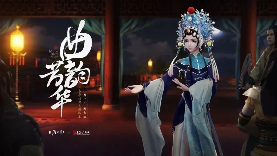 天刀捏脸数据分享_天涯明月刀成女捏脸_谁说神威无男神 天涯明月刀神威捏脸分享