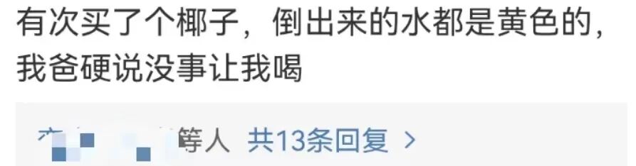 没下巴的人一般都是什么命_下巴命好女人_下巴决定命运