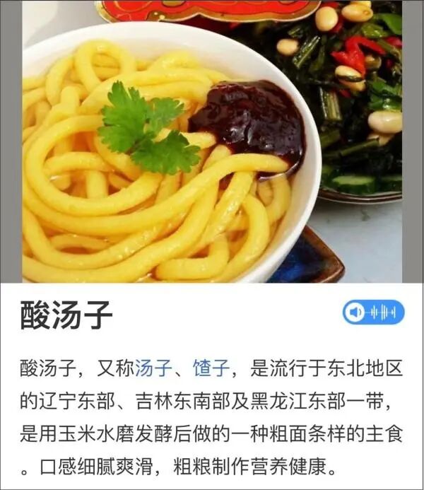 下巴命好女人_没下巴的人一般都是什么命_下巴决定命运