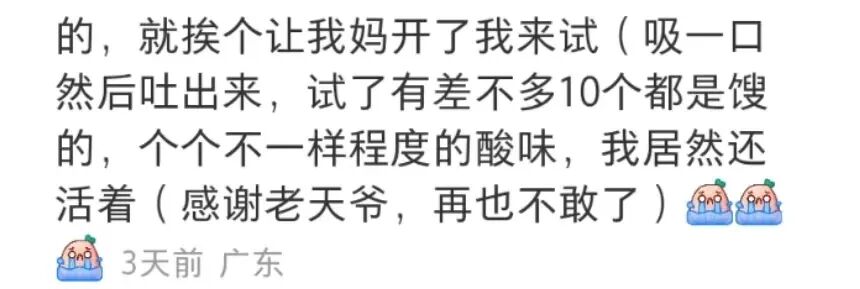下巴决定命运_没下巴的人一般都是什么命_下巴命好女人